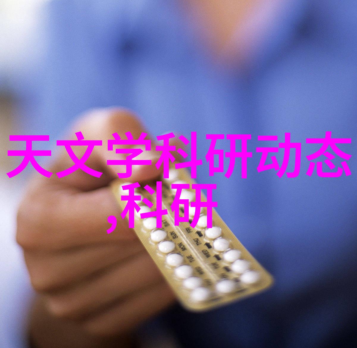 反渗透净水设备-高效去除杂质的零泪生活探索RO系统的优点与应用