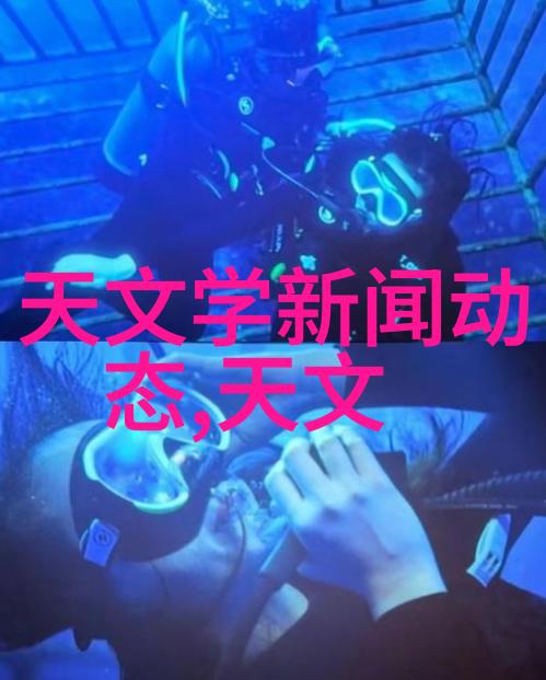 反应釜图解我来教你如何操作这台高科技小伙伴