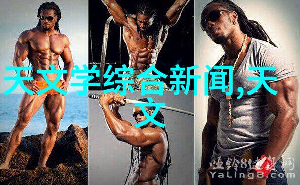 废气冷凝器之谜背后的阴谋与无声的呼唤