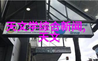 开启不锈钢加工厂新篇章追求卓越的金属工艺革新