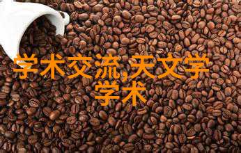 化工药品包装材料的应用与环境保护关系探讨