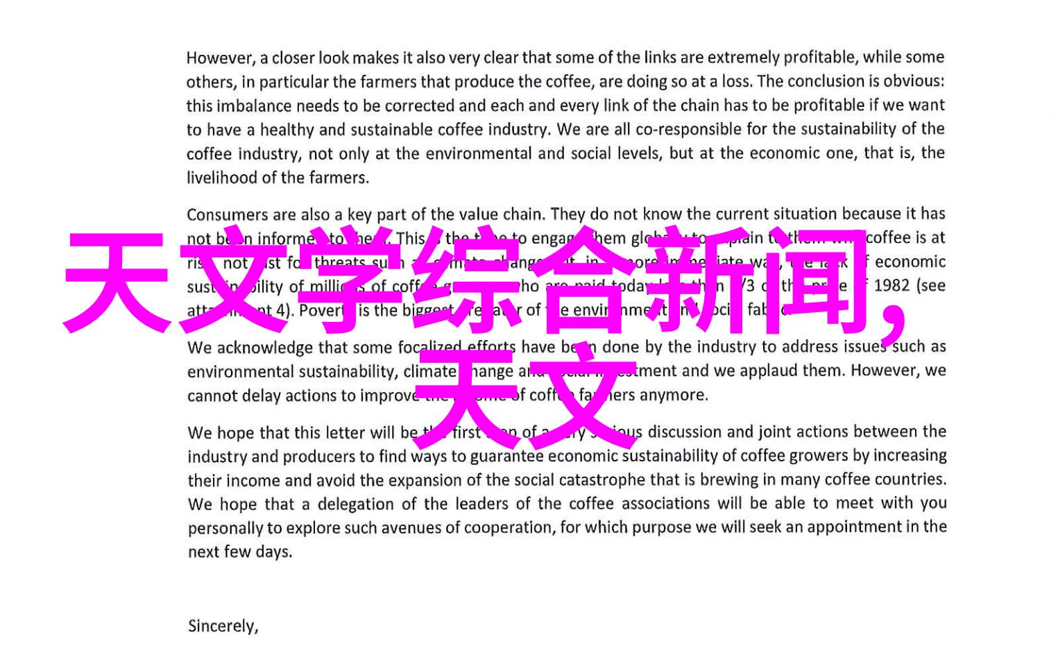 输送机械设备的未来之谜如何让物流更智能更环保