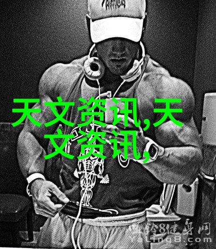 工程概算成本预测与项目投资决策的关键指南