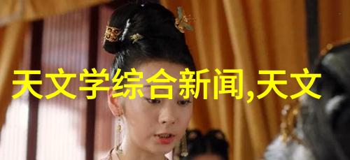 客厅装修效果图片大全权威指南确保优雅舒适空间