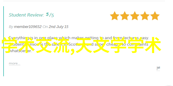 蒸汽发生器之谜解锁热力学的秘密力量
