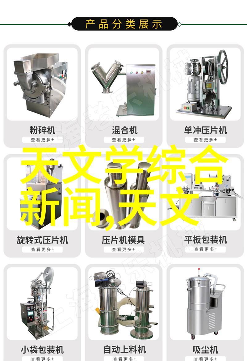 实验室污水处理新技术一体机革命化实验室废水处理流程