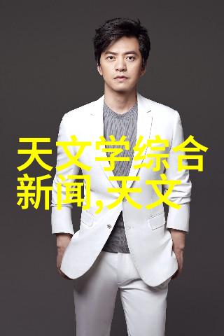 探索家居美学二层装修效果图大全解析