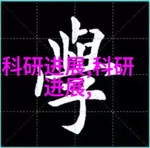 自自动高压蒸汽灭菌器与传统方法对比分析