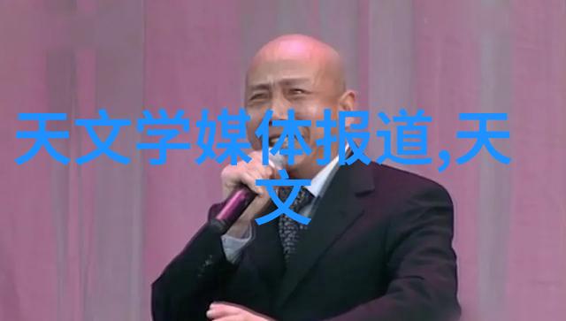 解放军报思维织经纬 世界换新颜