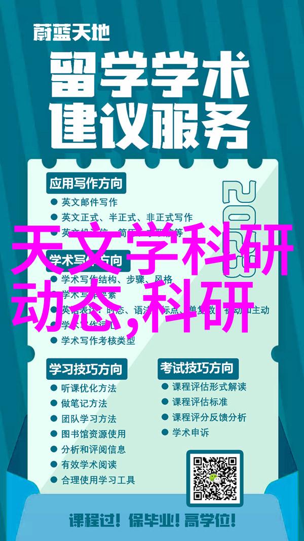 仙境里的守护者永恒的温暖与智慧