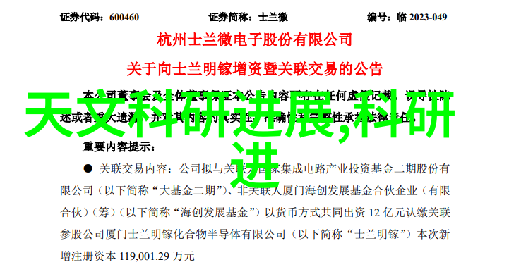 水质TDS检测标准的科学探究揭示正常范围之谜