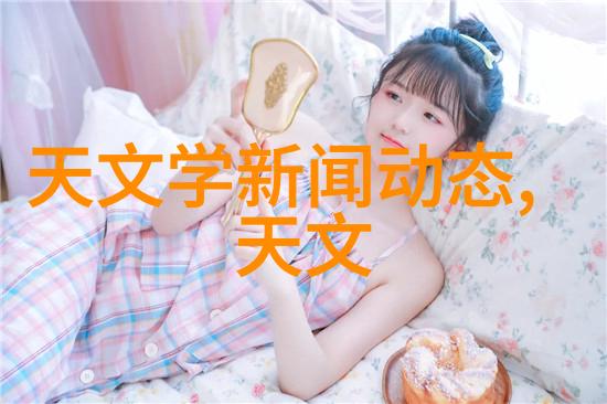 药物的生产成本和普及程度如何