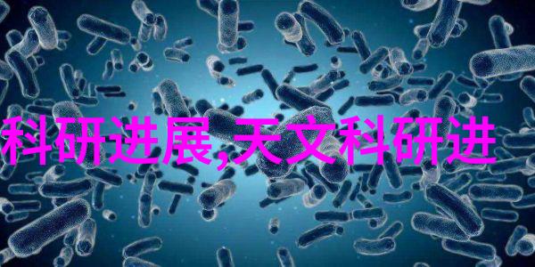 清新源自去离子水反渗透机的神奇之旅