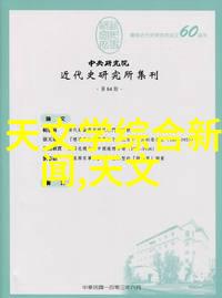 板式蒸发器原理与工作机制