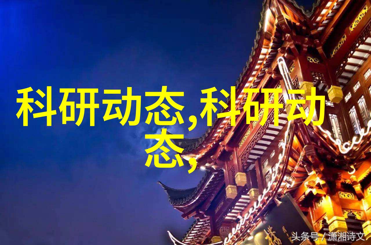 北京市内装修公司口碑评估与比较研究基于客户评价和工程质量的综合分析