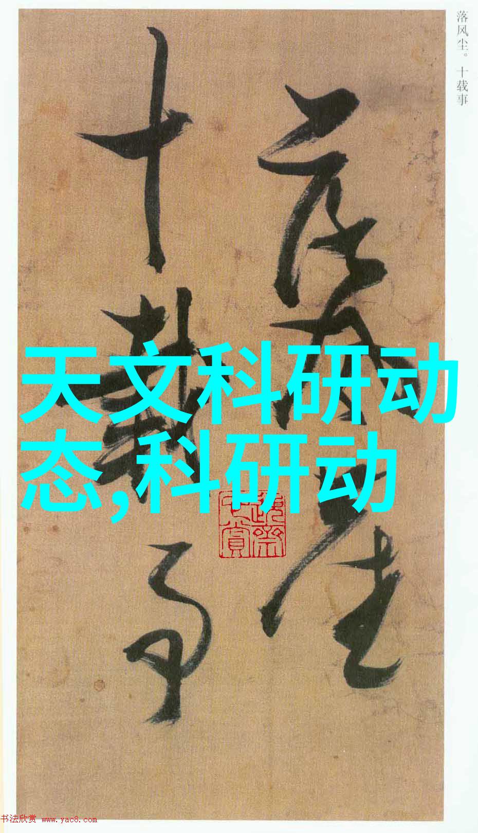 国家保密测评中心我国保密工作的神经中枢如何打造
