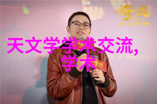 探秘新仙踪林的神秘花园与古老传说