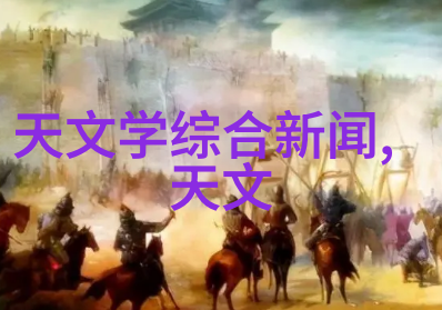 工业革命的翅膀蒸汽发生器的崛起与影响