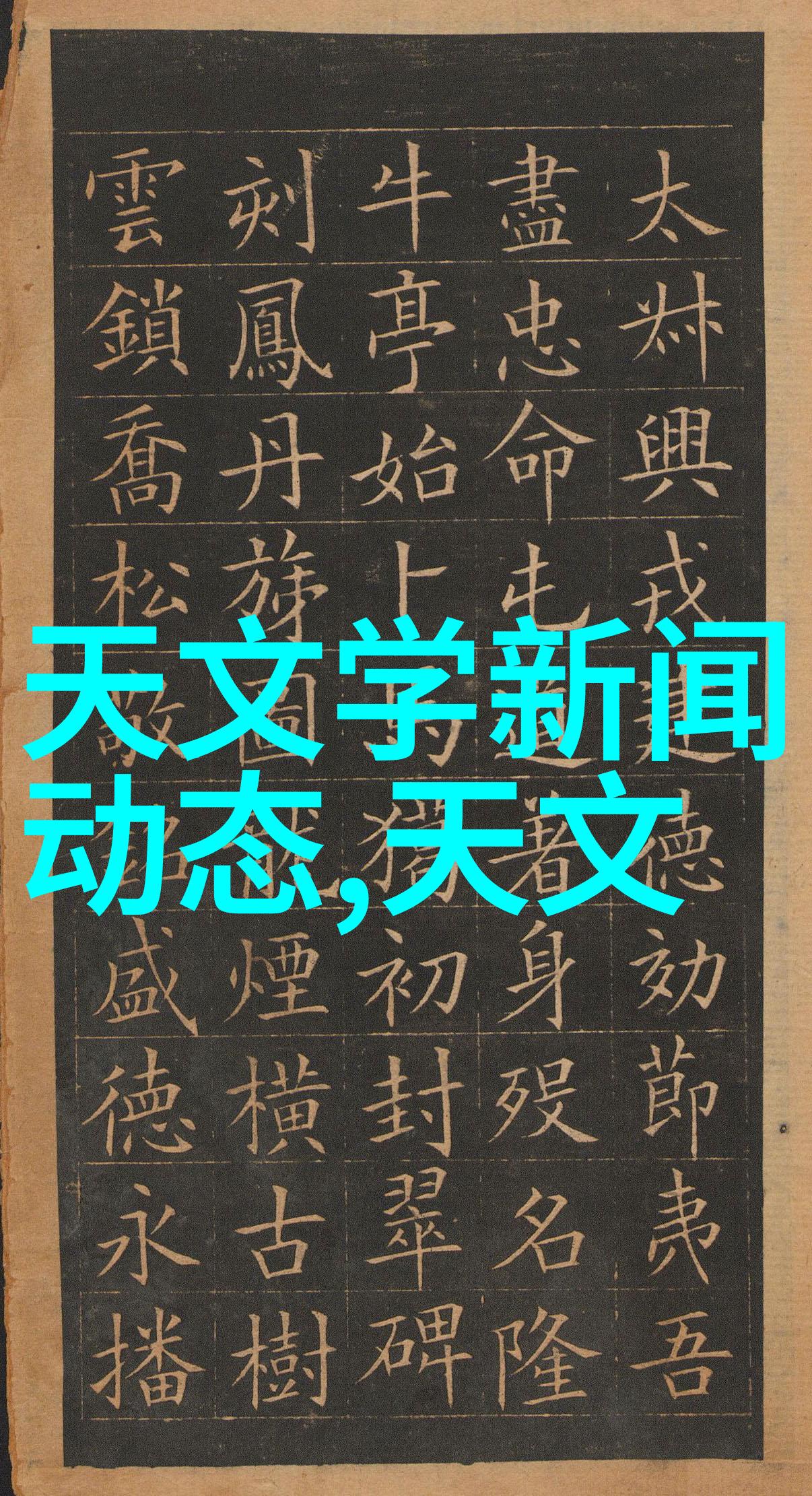 工业制冷设备我的寒流之心跳动