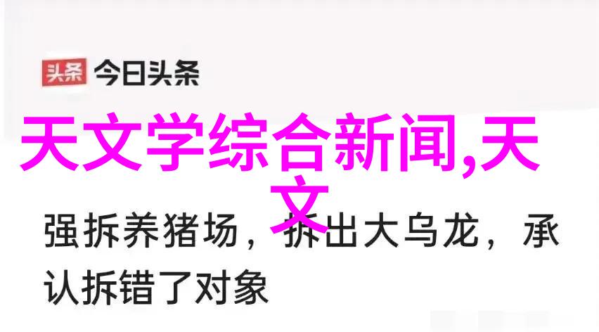 塑料工艺-精准控制探索高效PVC配方的秘诀