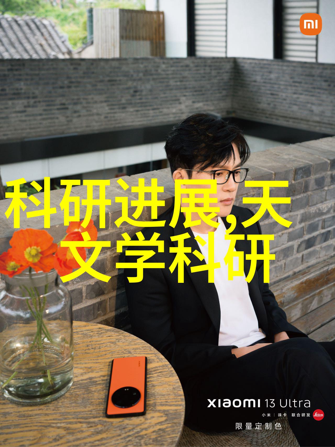 pp-r管材在环保领域的应用有何创新之处