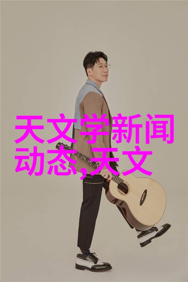 技术革新助力绿色生活深度解析水质快速检测仪器技术特点