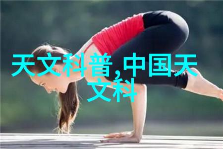 螺旋卸料离心机静谧之舞与机械之歌