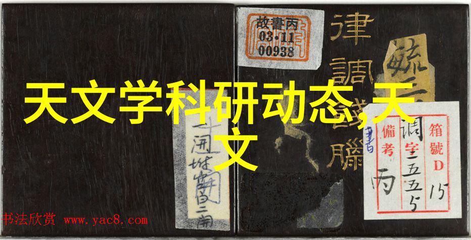 天津交通智能查询网您的一站式旅行助手