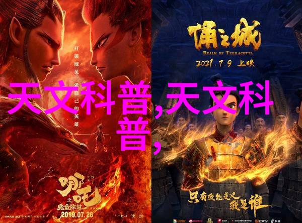 制药工程的精彩世界从研发到生产的全过程探索