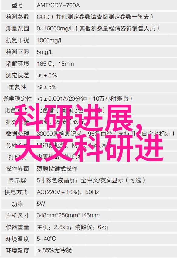 填料塔的秘密揭开建筑中的关键结构之谜