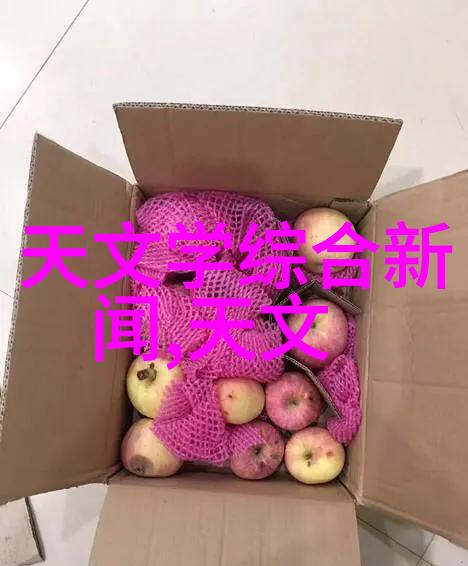 实验室高精度分析仪器设备高端实验室检测设备