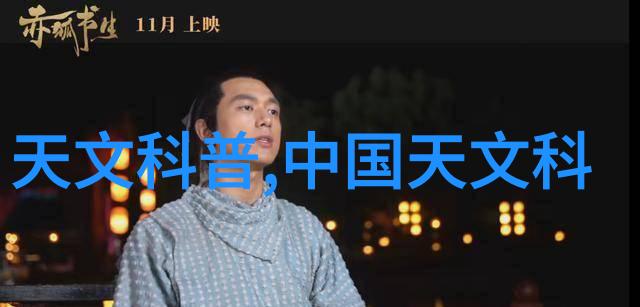 岩板的秘密古老建筑中的坚固伙伴