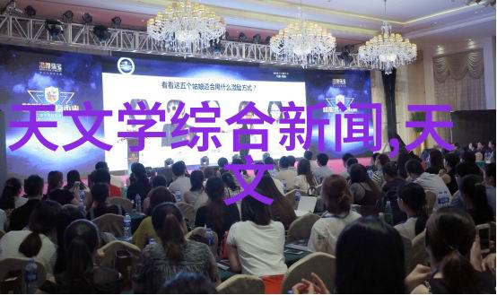 项目管理-制定成功可行性论证报告的艺术与实践