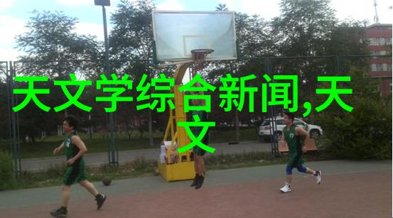 班长背后的阴谋揭秘找人上我的真相