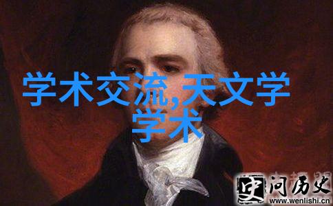 实验室设备我的科学小伙伴们