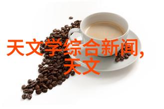 北京市水质检测机构我在这里告诉你饮用水安全的秘诀藏于这家机构