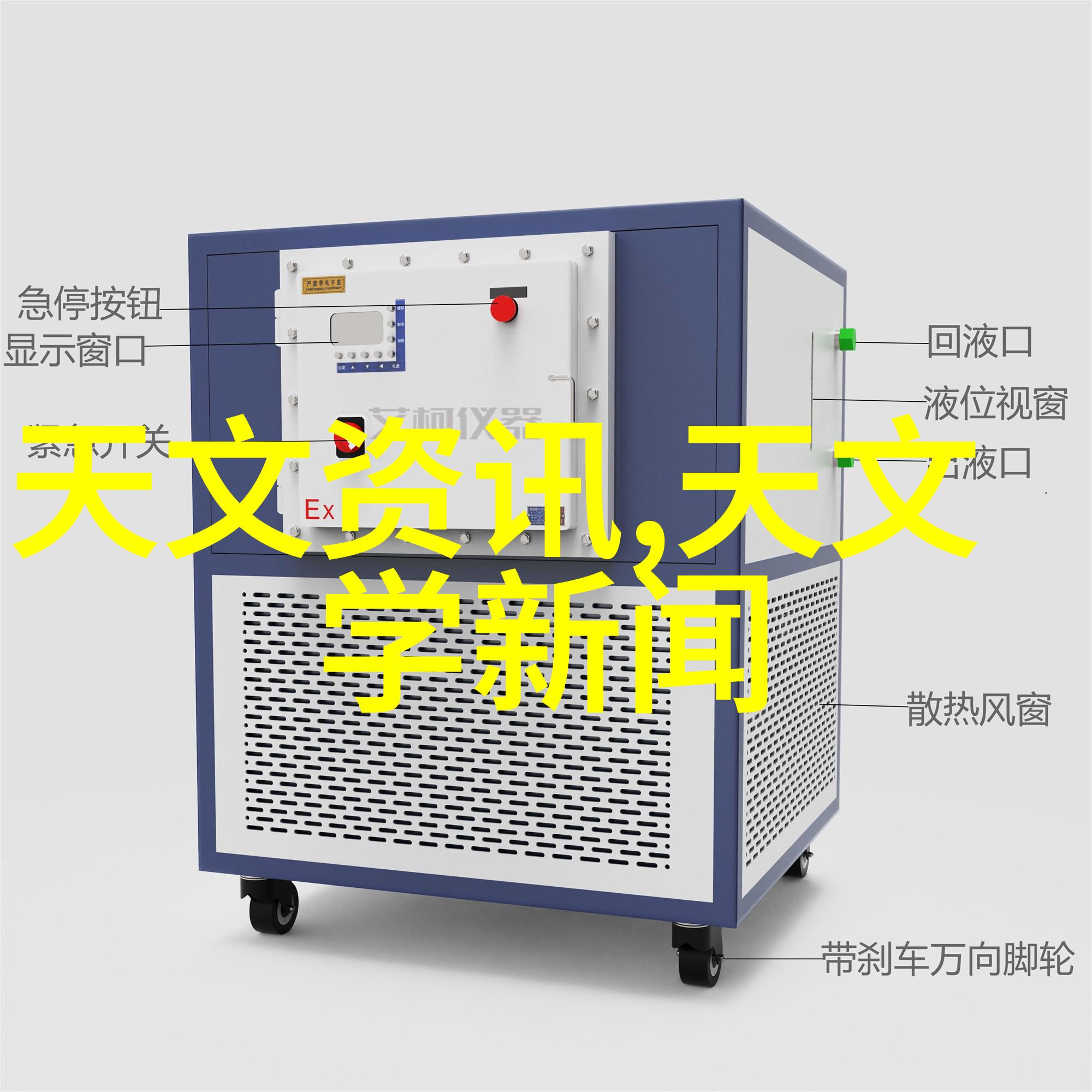 消防设备-火灾预防与应对高效的安全保障系统