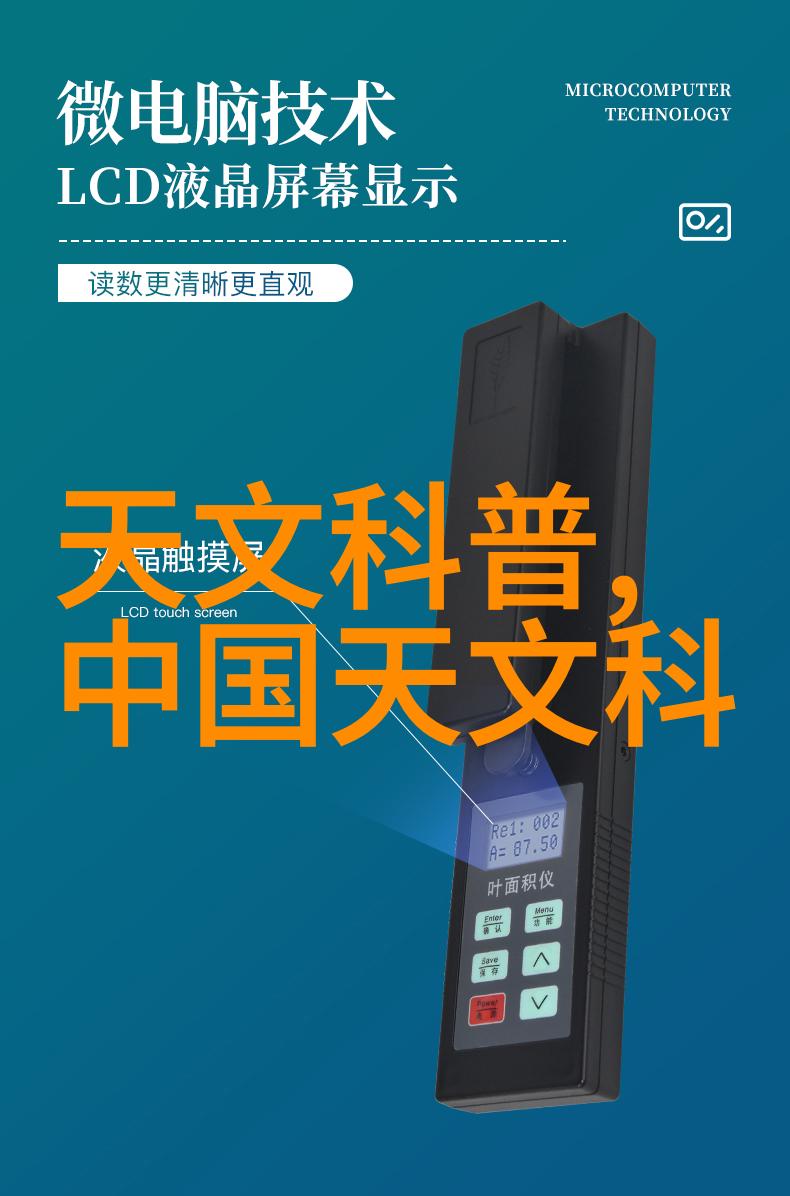 王牌投手的光辉无背号的棒球明星