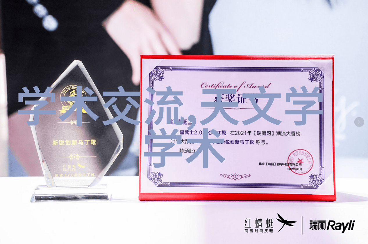 化工切制精细化工加工技术