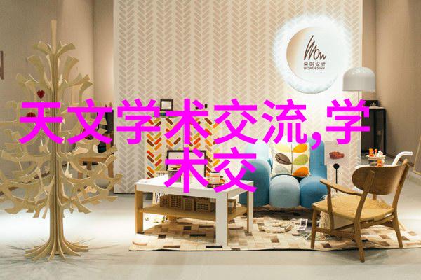 化工产品-从原料到终端探索化工产品的定义与应用