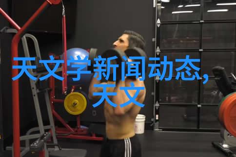 中国科学技术大学梦想实验室与科研之城