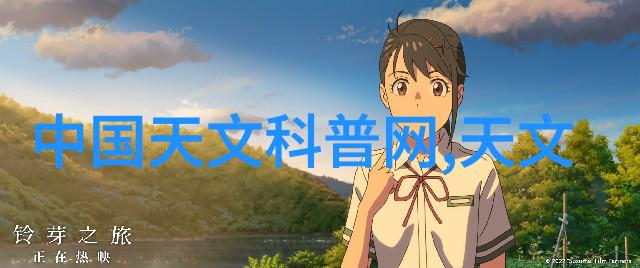 回响之旅好想做一次第八集最后的歌曲