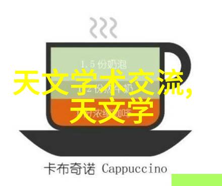 NEKCO 17 17单槽便携机犹如熏衣草的花语在科技林中轻盈舞动