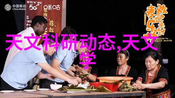 家庭水质检测必备揭秘那些科学的测试仪器