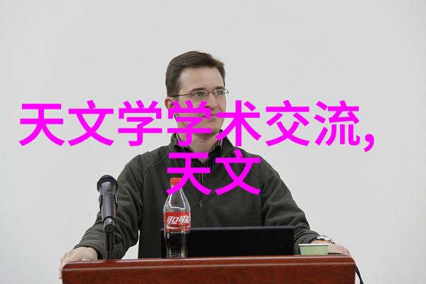 个人信用报告的重要性与秘密解读方法