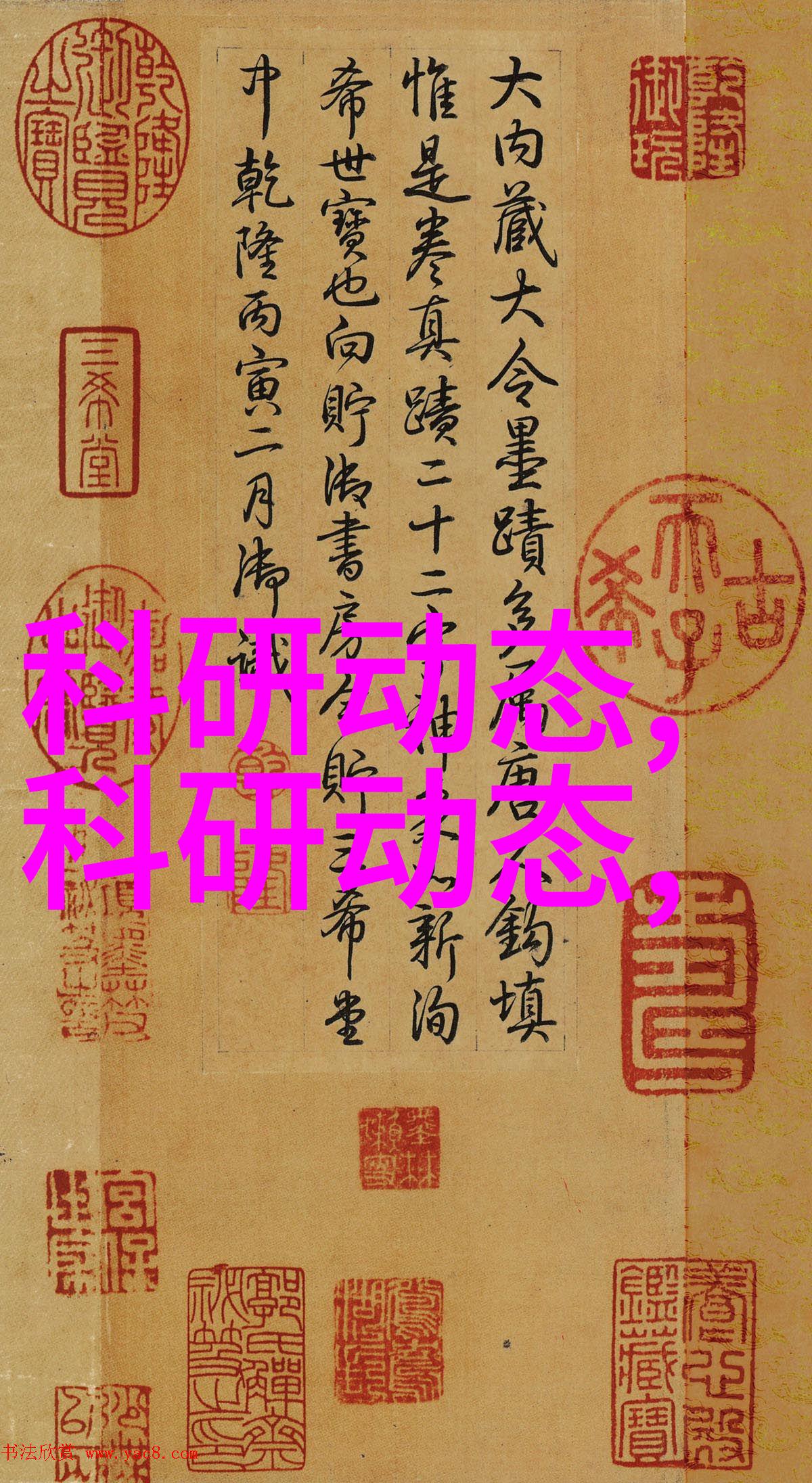 家居美学-装修设计图片解锁空间的艺术与科技