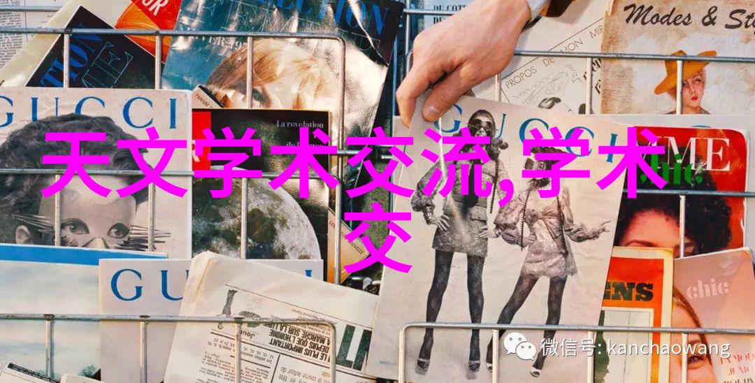 化学实验室仪器设备在现代科学研究中的应用与发展