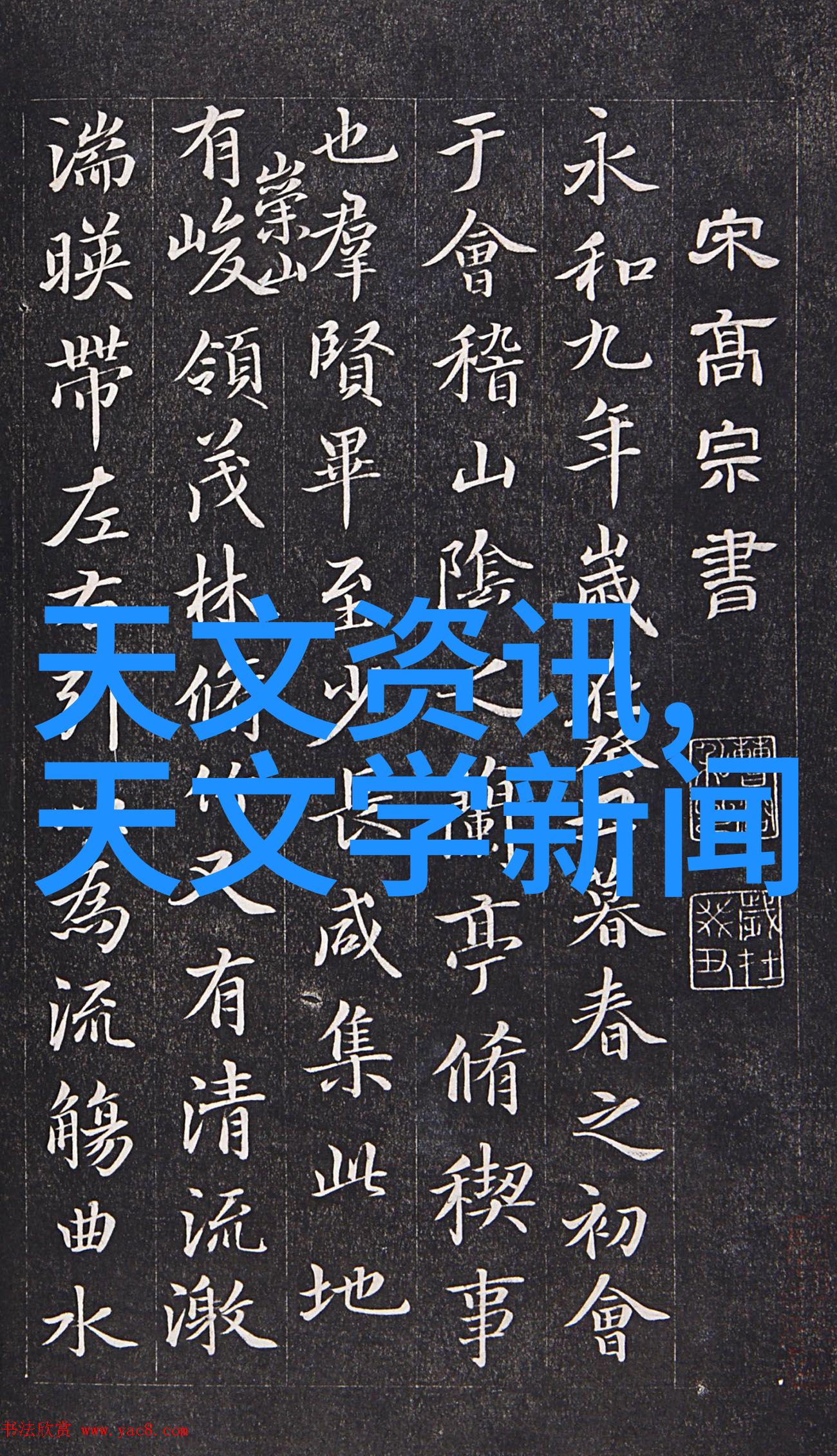 未来穿越智能装备的魔力与挑战