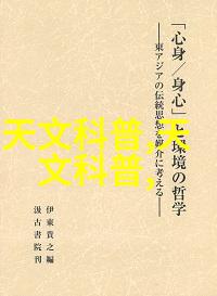 项目管理难题如何确保智能建造项目按时完成