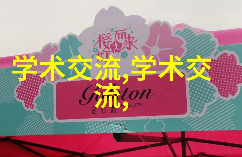 铝塑分离机精准分选新时代的工业革新者